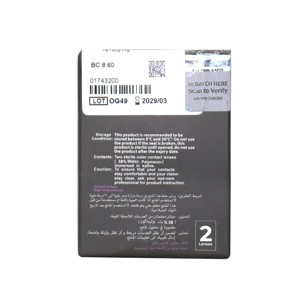 27011-Bella Diamond Monthly Lenses - Brown Shadow +3