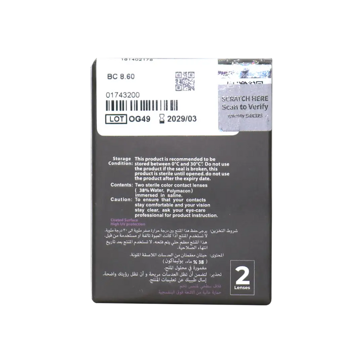 27011-Bella Diamond Monthly Lenses - Brown Shadow +3