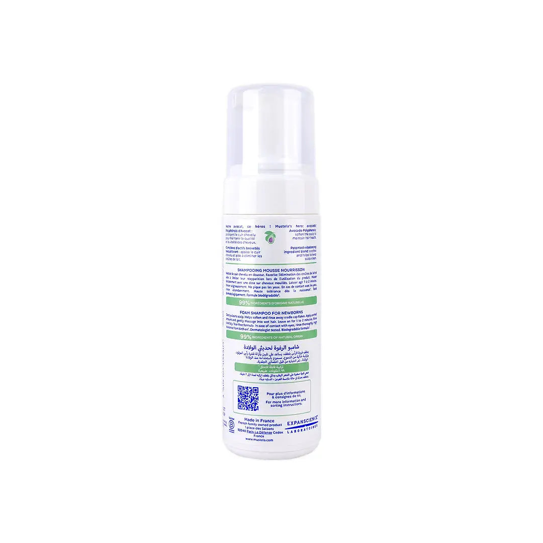 27076-Mustela Bebe-Enfant Foam Shampoo For Newborns 150ml +2