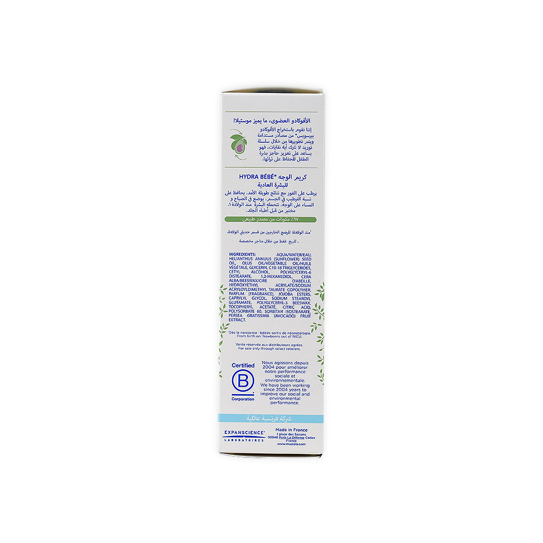 Mustela Bebe-Enfant Hydra Bebe Facial Cream 40ml