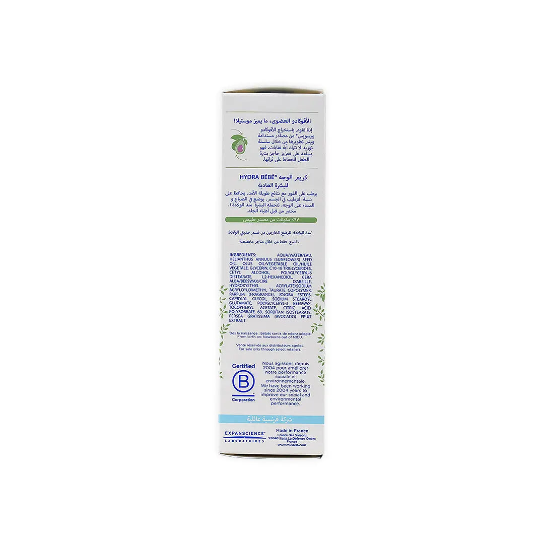 27078-Mustela Bebe-Enfant Hydra Bebe Facial Cream 40ml +2