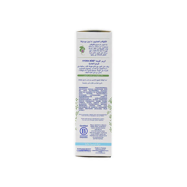 27078-Mustela Bebe-Enfant Hydra Bebe Facial Cream 40ml +2