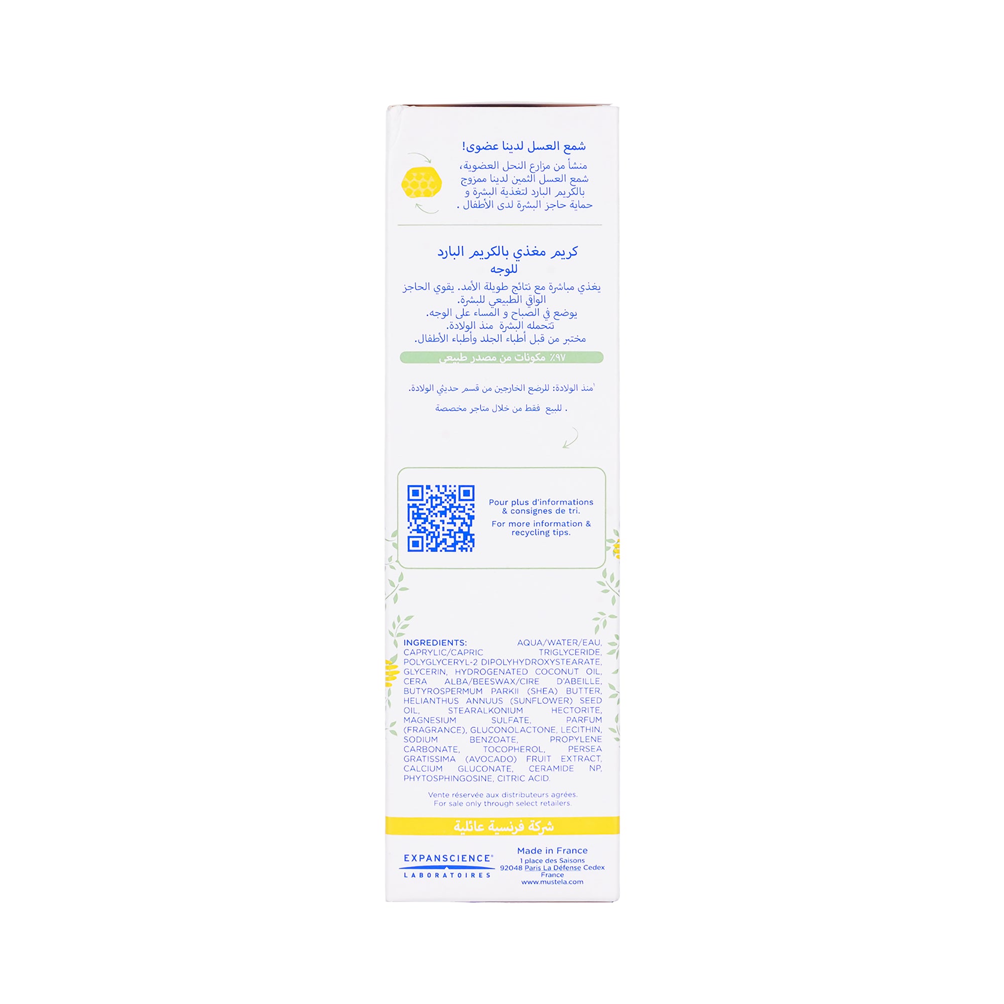 27079-Mustela Bebe-Enfant Nourishing Cream With Cold Cream 40ml +3