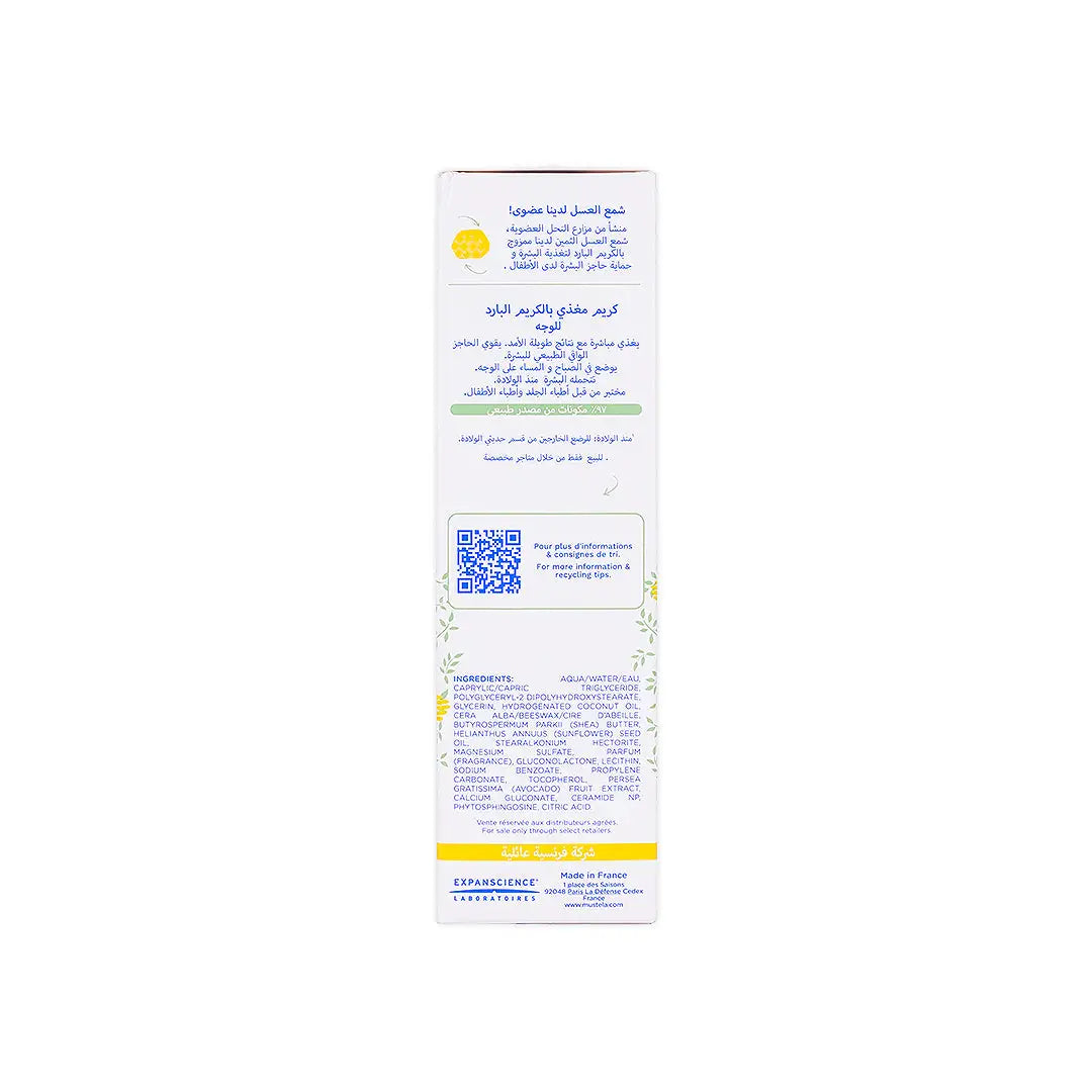 Mustela Bebe-Enfant Nourishing Cream With Cold Cream 40ml