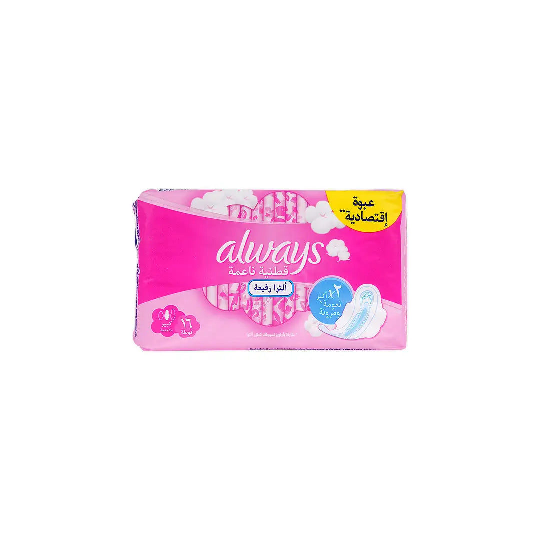 ALWAYS ULTRA THIN LONG 16 PCS-PINK