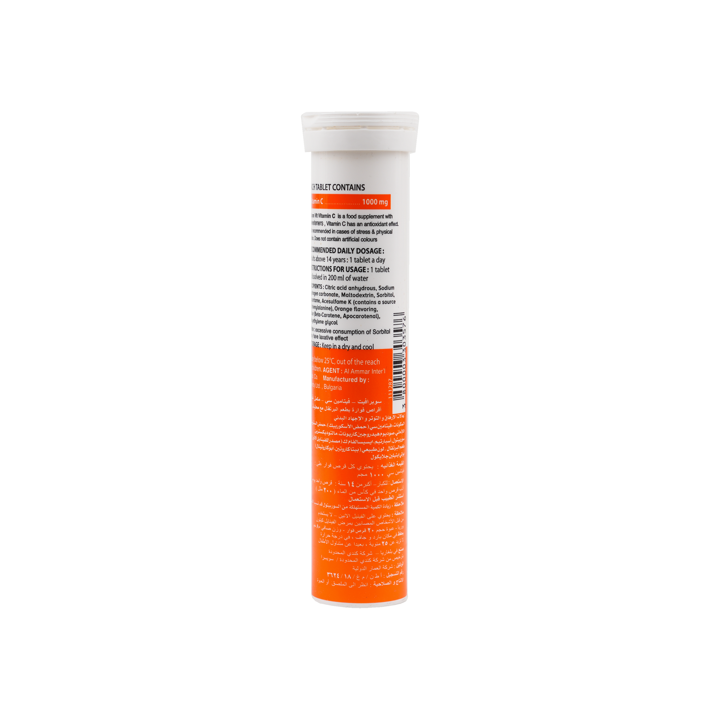 SUPRAVIT VIT C 1000MG 20EFF ORANGE*