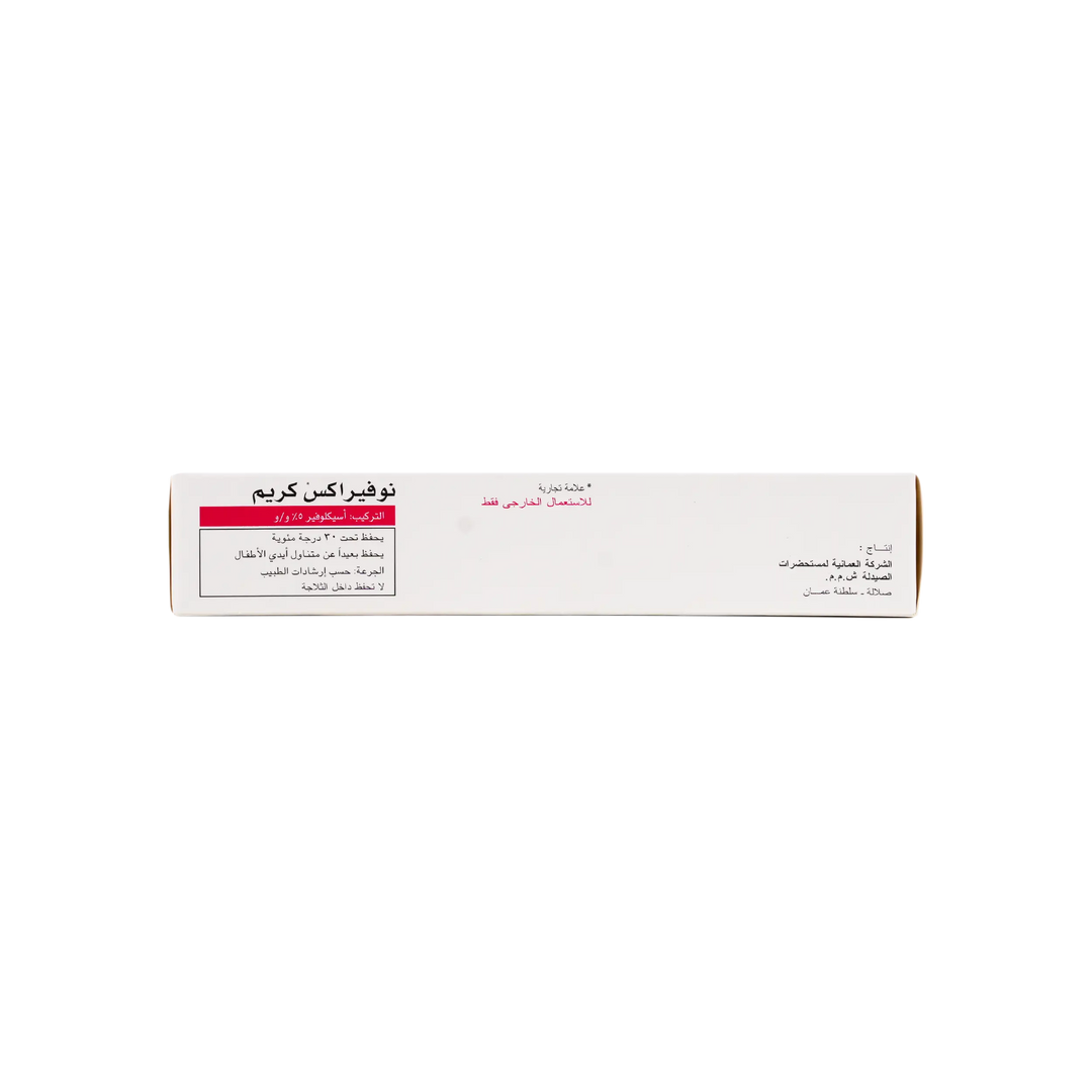 27165-Novirax Cream 15G +2