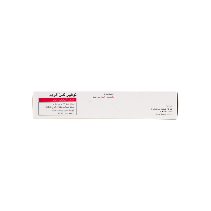 27165-Novirax Cream 15G +2