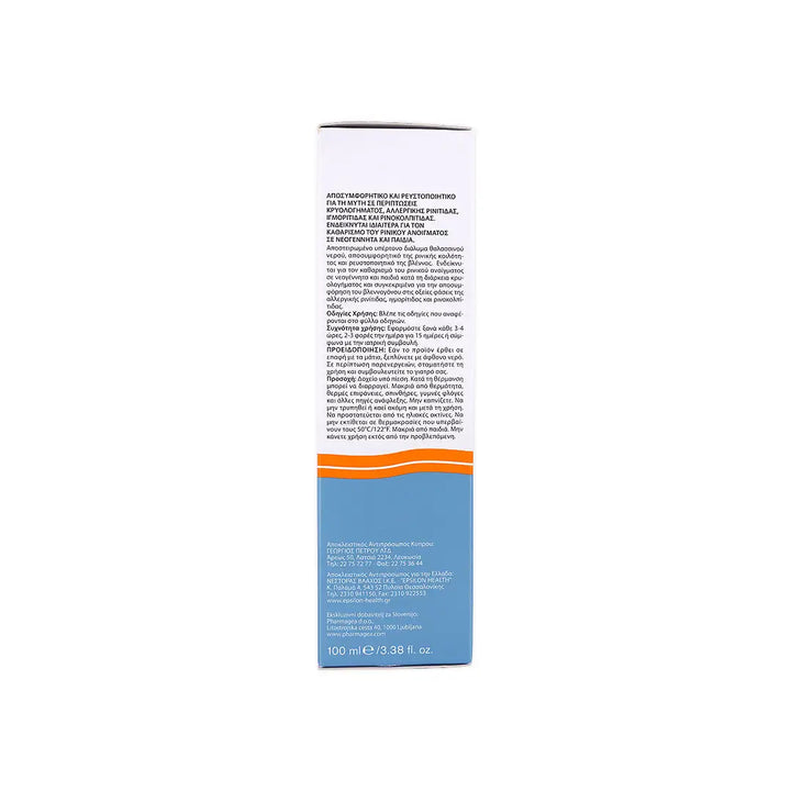 27221-Tonimer Baby Hypertonic Spray 100Ml +5