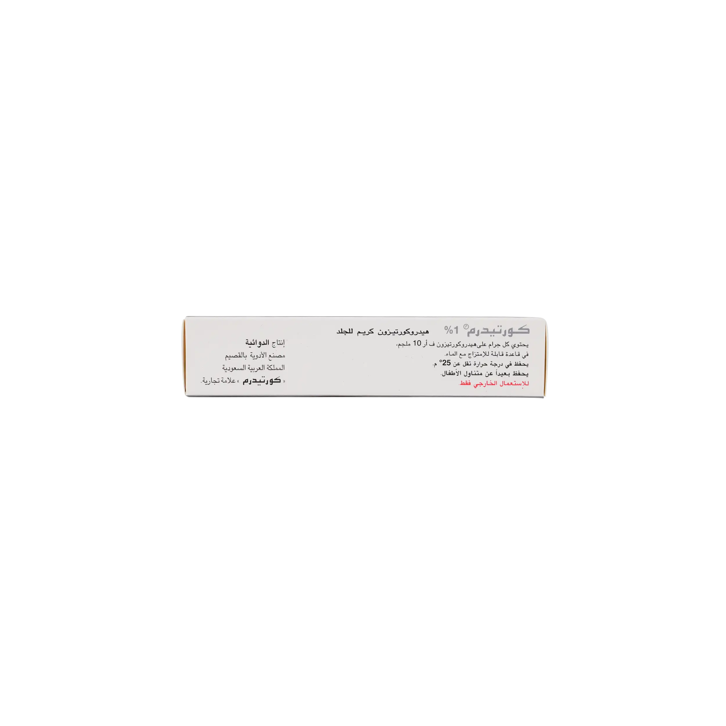 CORTIDERM CREAM 1% 30 GM