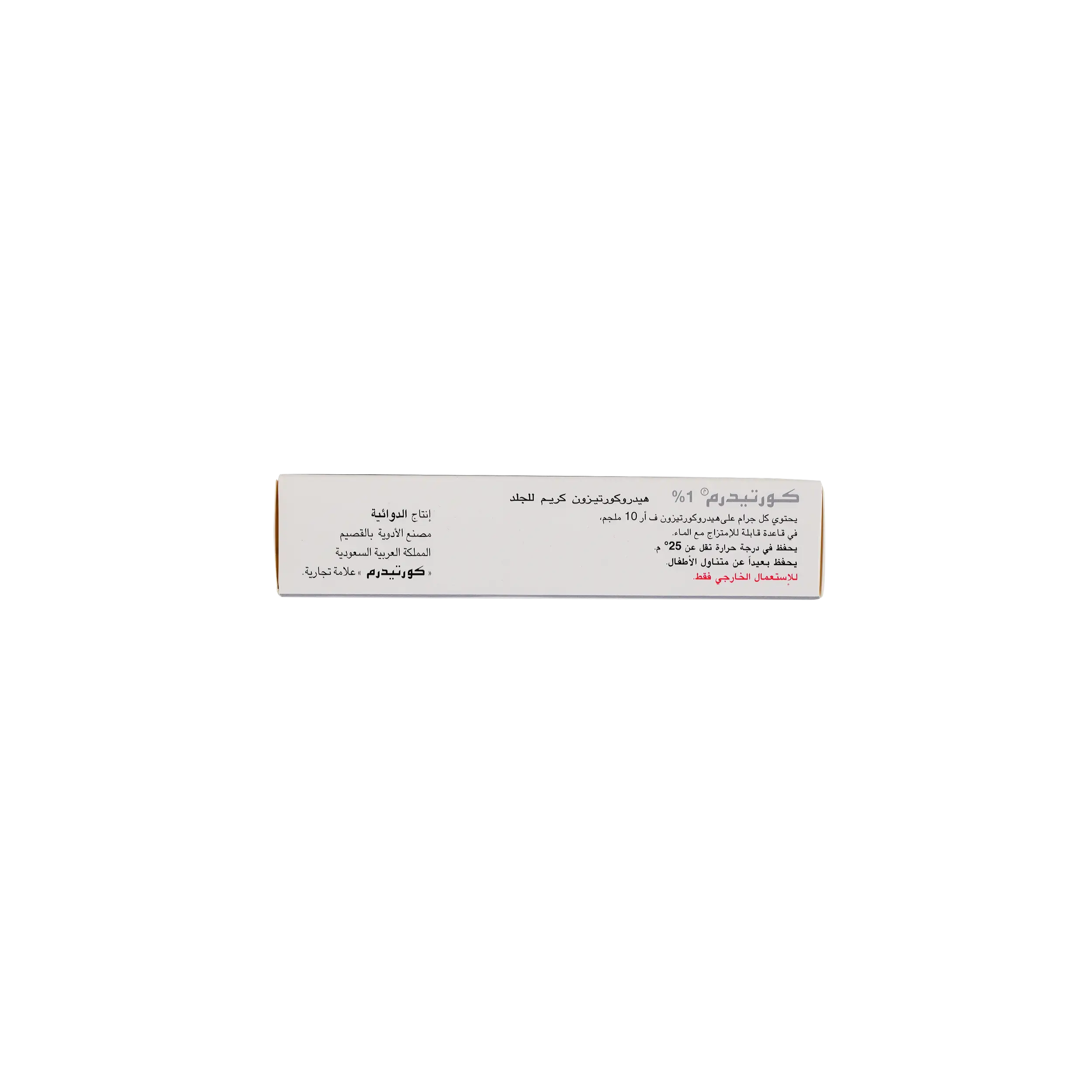 CORTIDERM CREAM 1% 30 GM