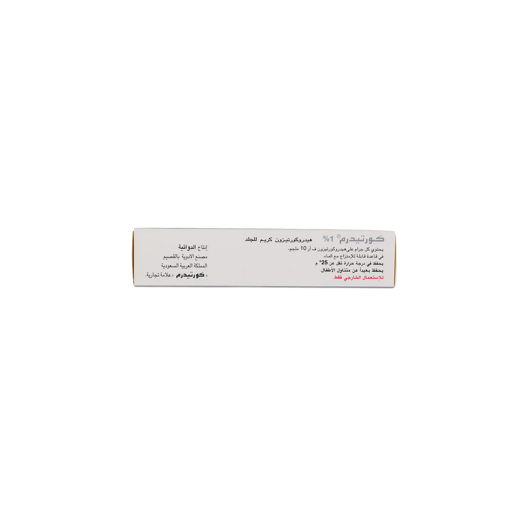 27251-Cortiderm Cream 1% 30 Gm +1