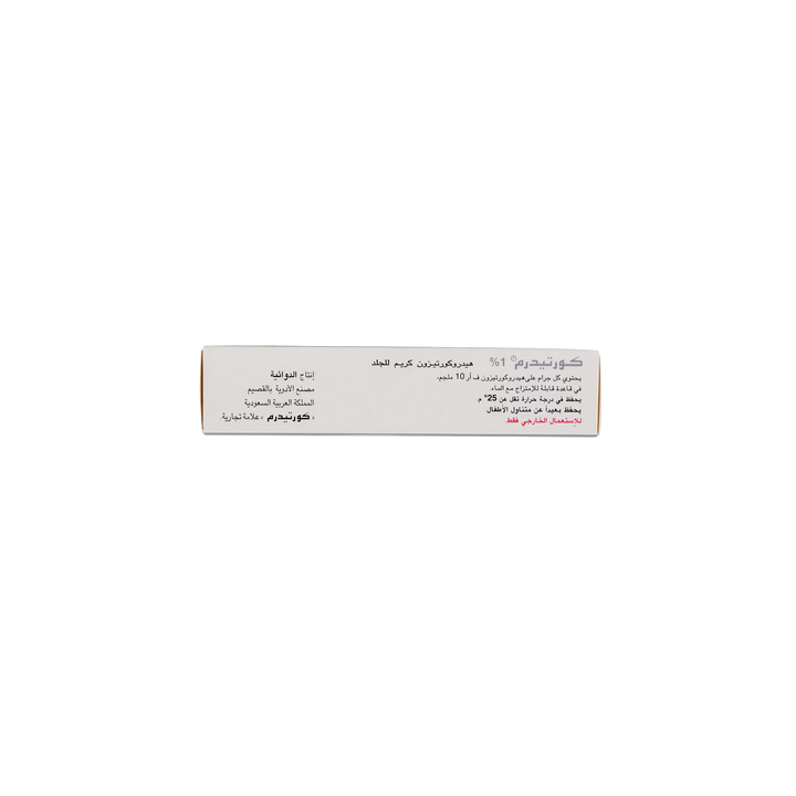27251-Cortiderm Cream 1% 30 Gm +1