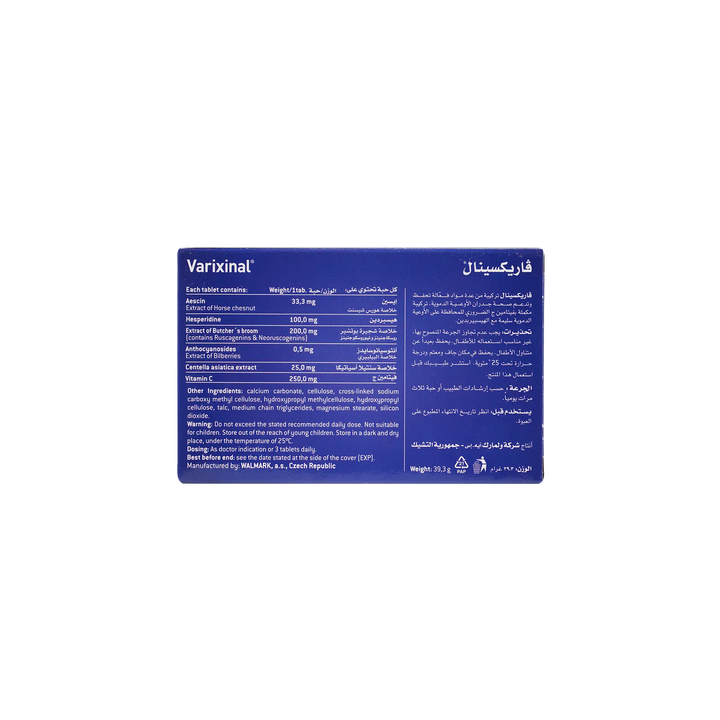 27266-Walmark Varixinal 30 Tablet +3