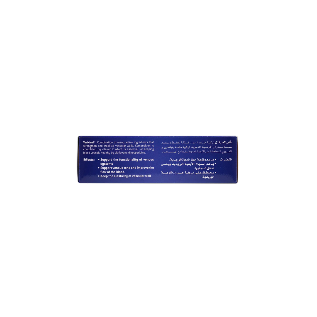 27266-Walmark Varixinal 30 Tablet +1