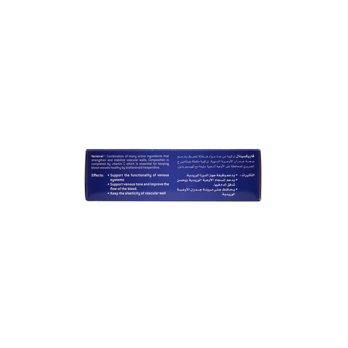 27266-Walmark Varixinal 30 Tablet +1