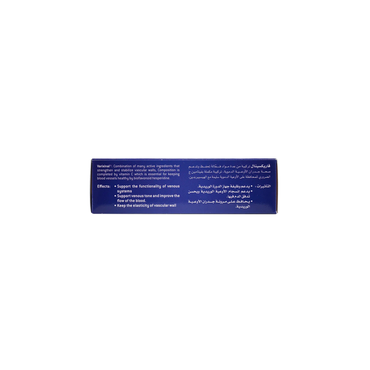 27266-Walmark Varixinal 30 Tablet +1