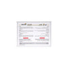 MEBO DRESSING 60X120MM 2.15 G