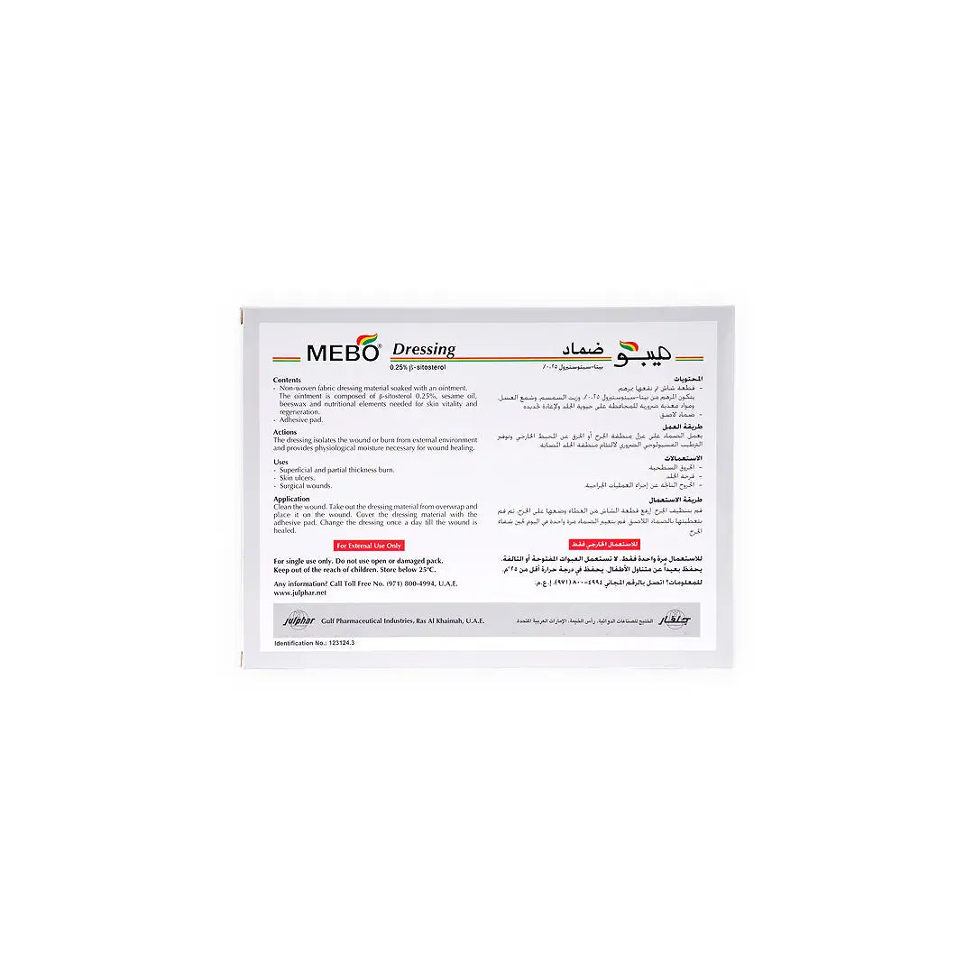 27288-Mebo Dressing 60X120Mm 2.15 G +2