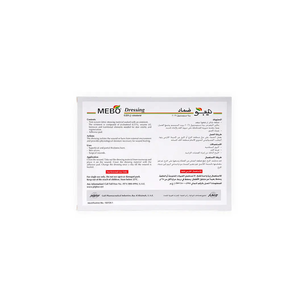 27289-Mebo Dressing 40X60Mm 0.75 G +3