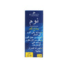 27324-3Chenes Noum Spray 20Ml +3