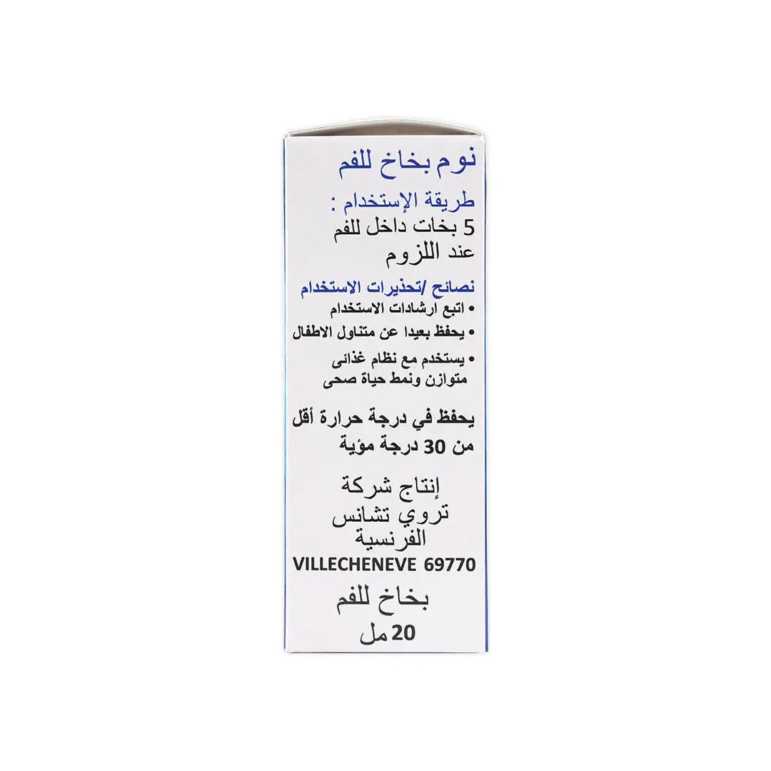 3Chenes Noum Spray 20Ml