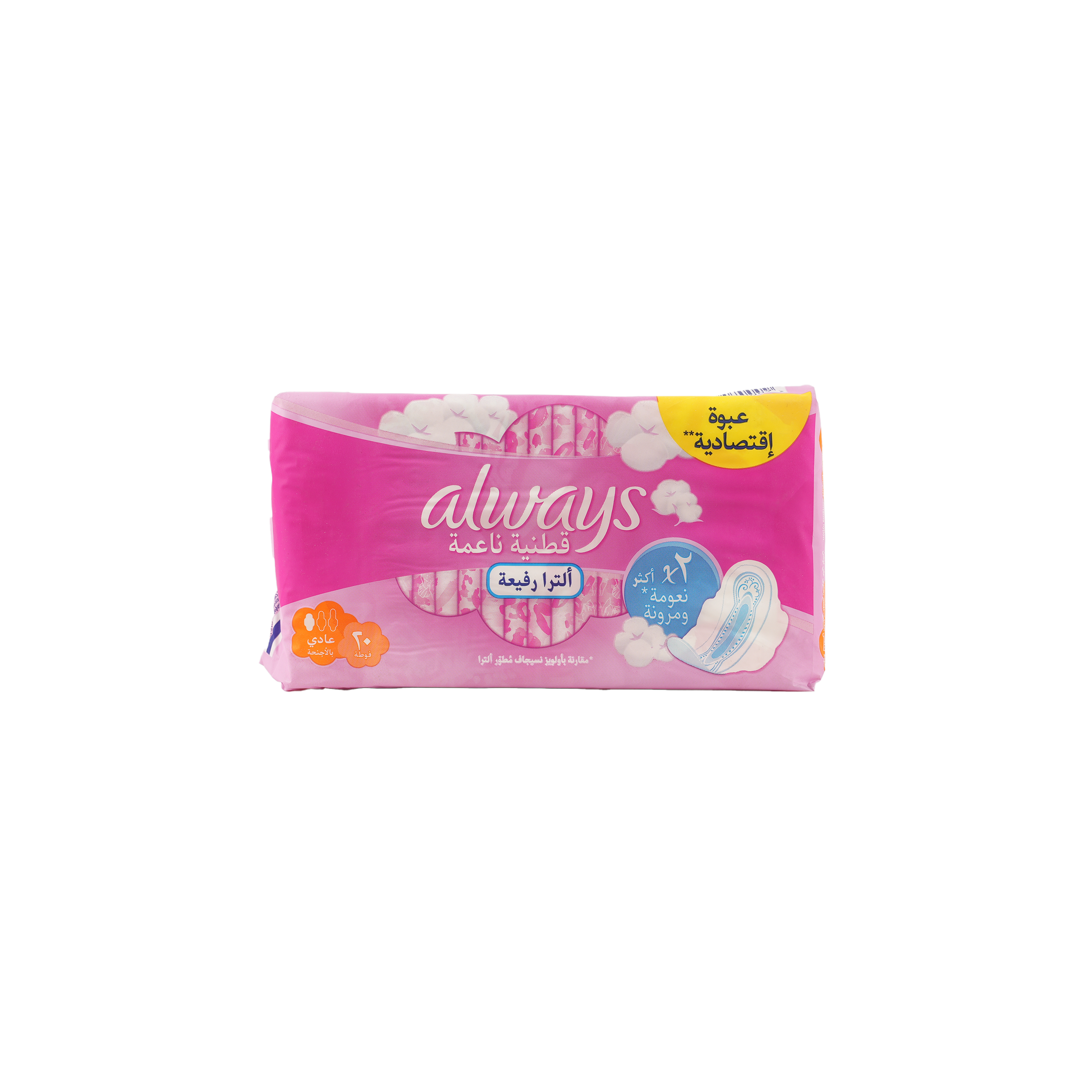 Always Cottony Soft Ultra Thin Normal 20pads