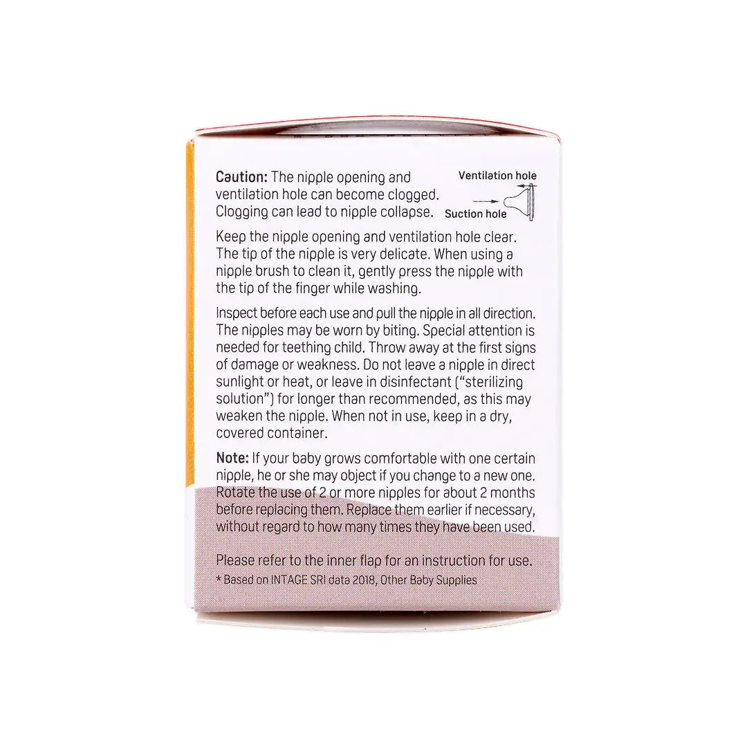 حلمة سيليكون دائرية من بيجون - مقاس لارج - 3 قطع - 17354