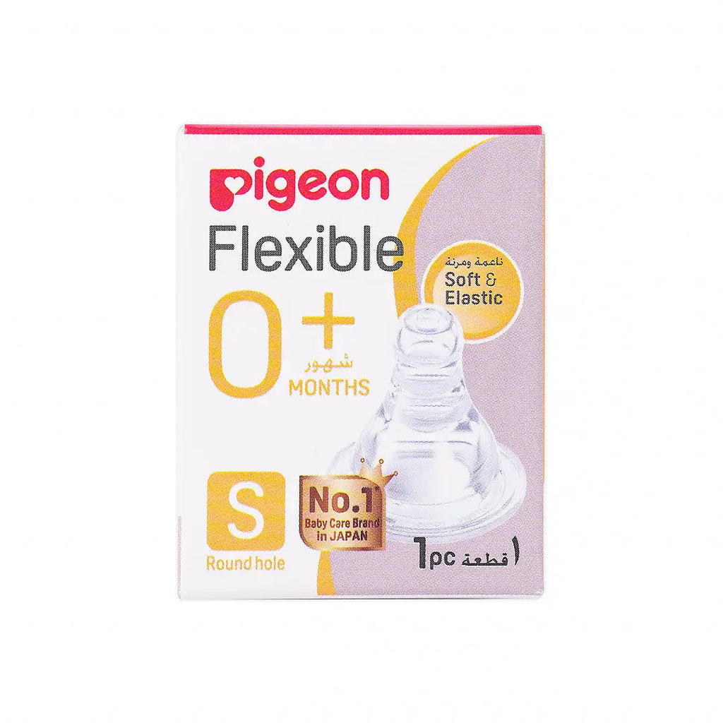 Pigeon Peristaltic Silicone Nipple S 0-3m 1Pcs-17346