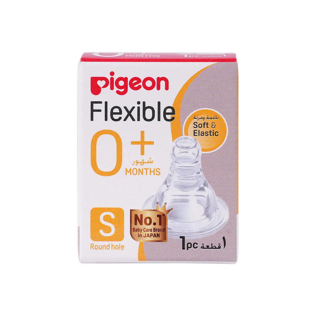 Pigeon Peristaltic Silicone Nipple S 0-3m 1Pcs-17346