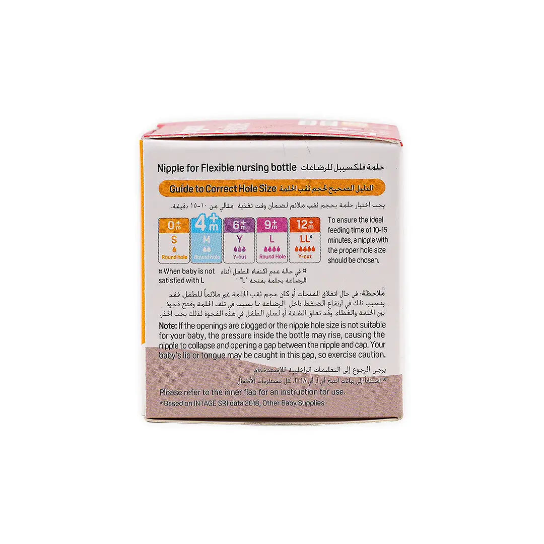 Pigeon Peristaltic Silicone Nipple M +4m 1Pc-17347