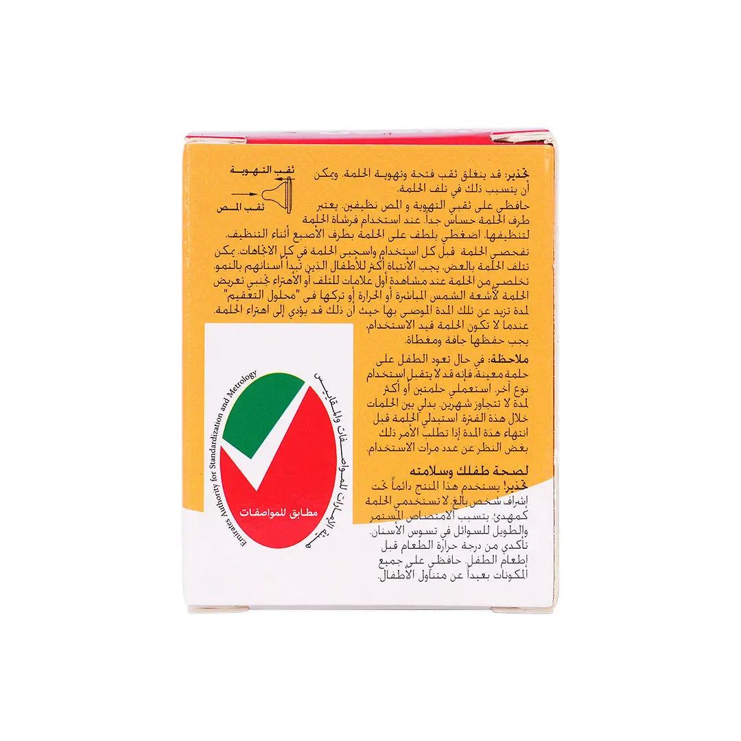 Pigeon Peristaltic Silicone Nipple L +9m 1Pc-17349 +4