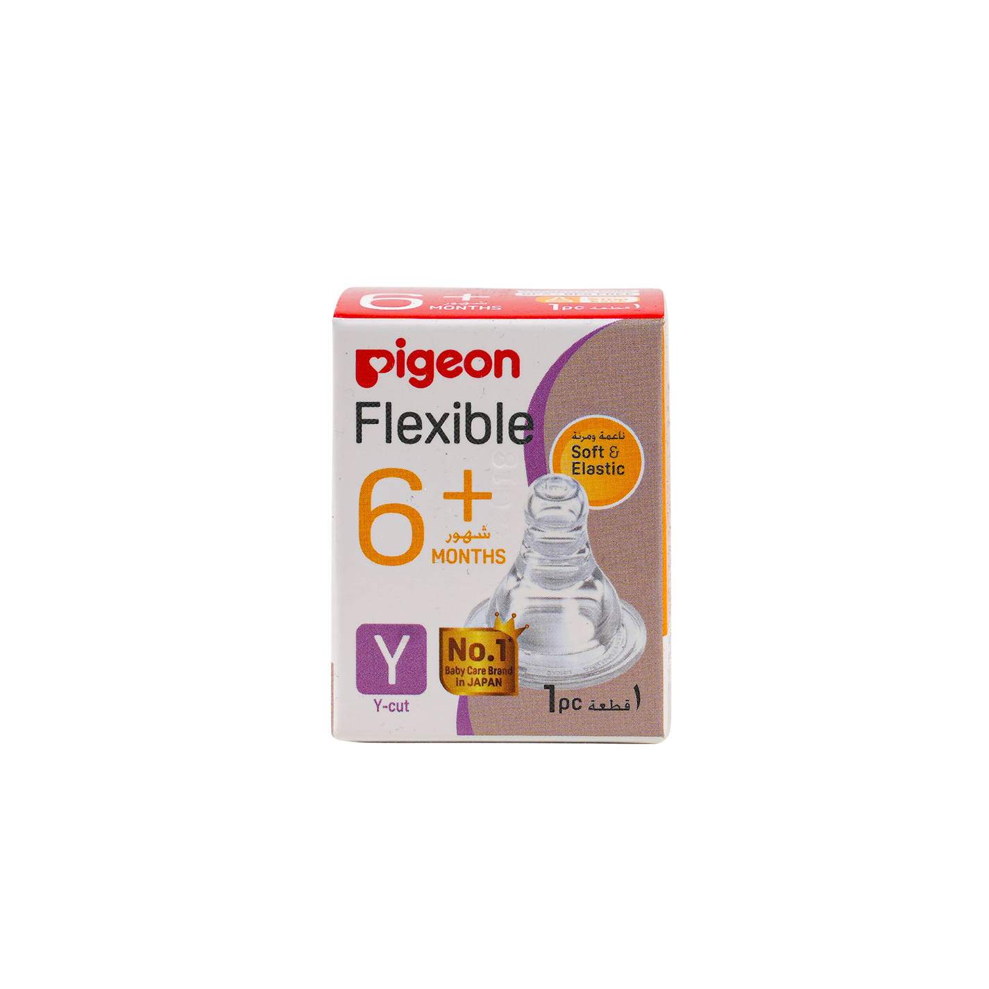 PIGEON PERISTALTIC SILICONE NIPPLE -Y 17348