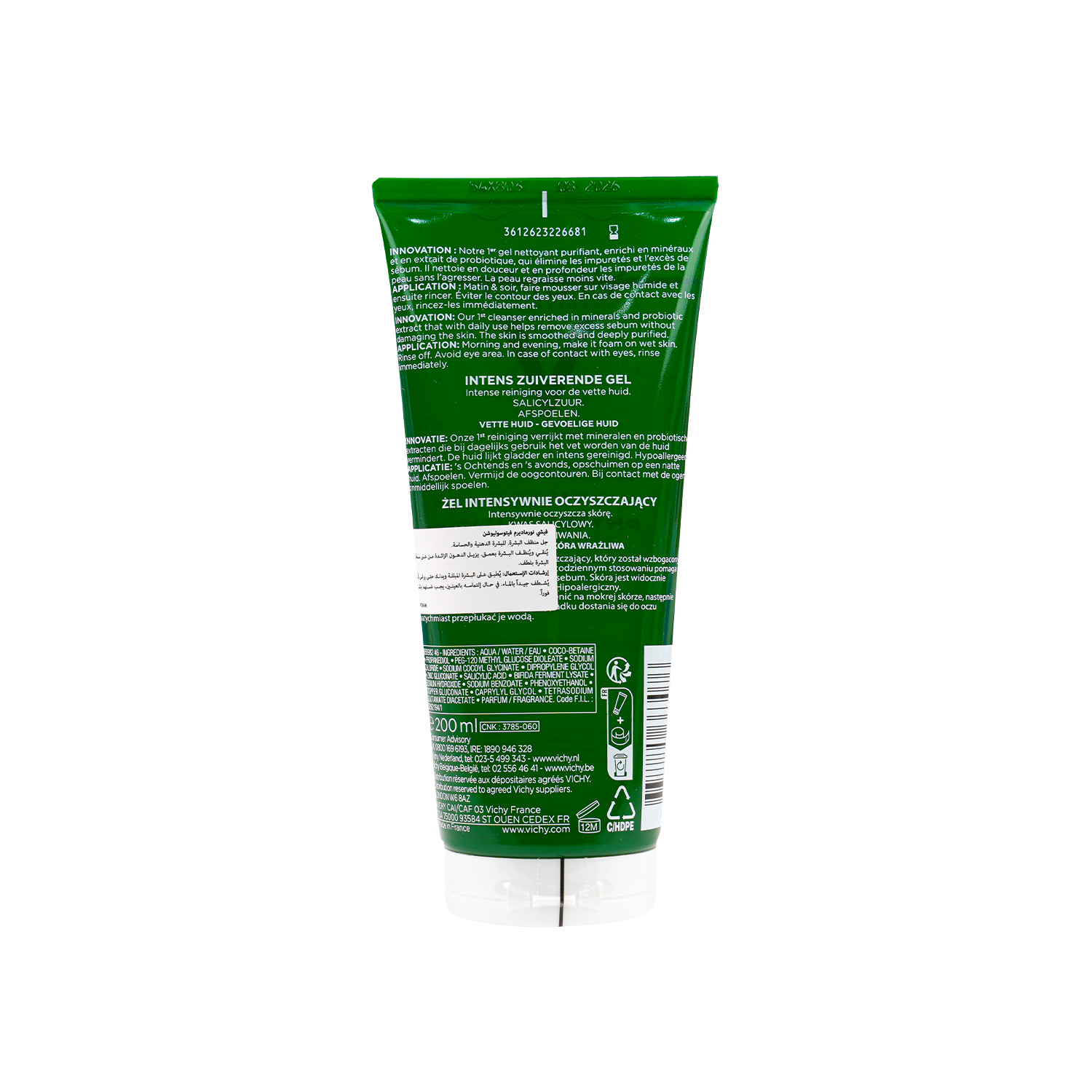 Vichy Normaderm Phytosolution Intensive Purifying Gel 200ml