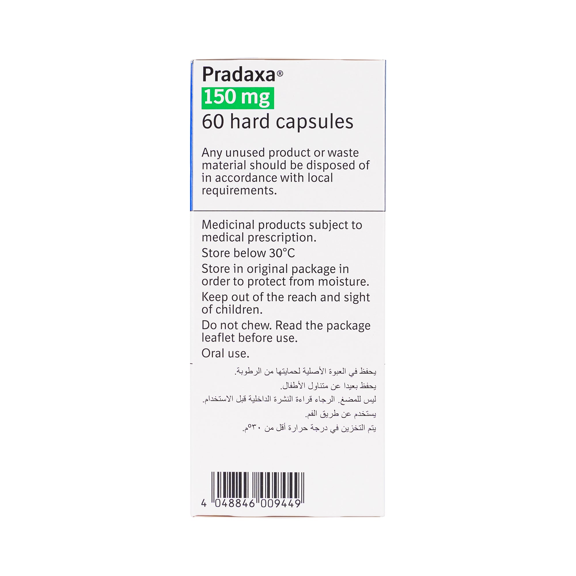 27715-Pradaxa 150Mg 60 Capsules +3