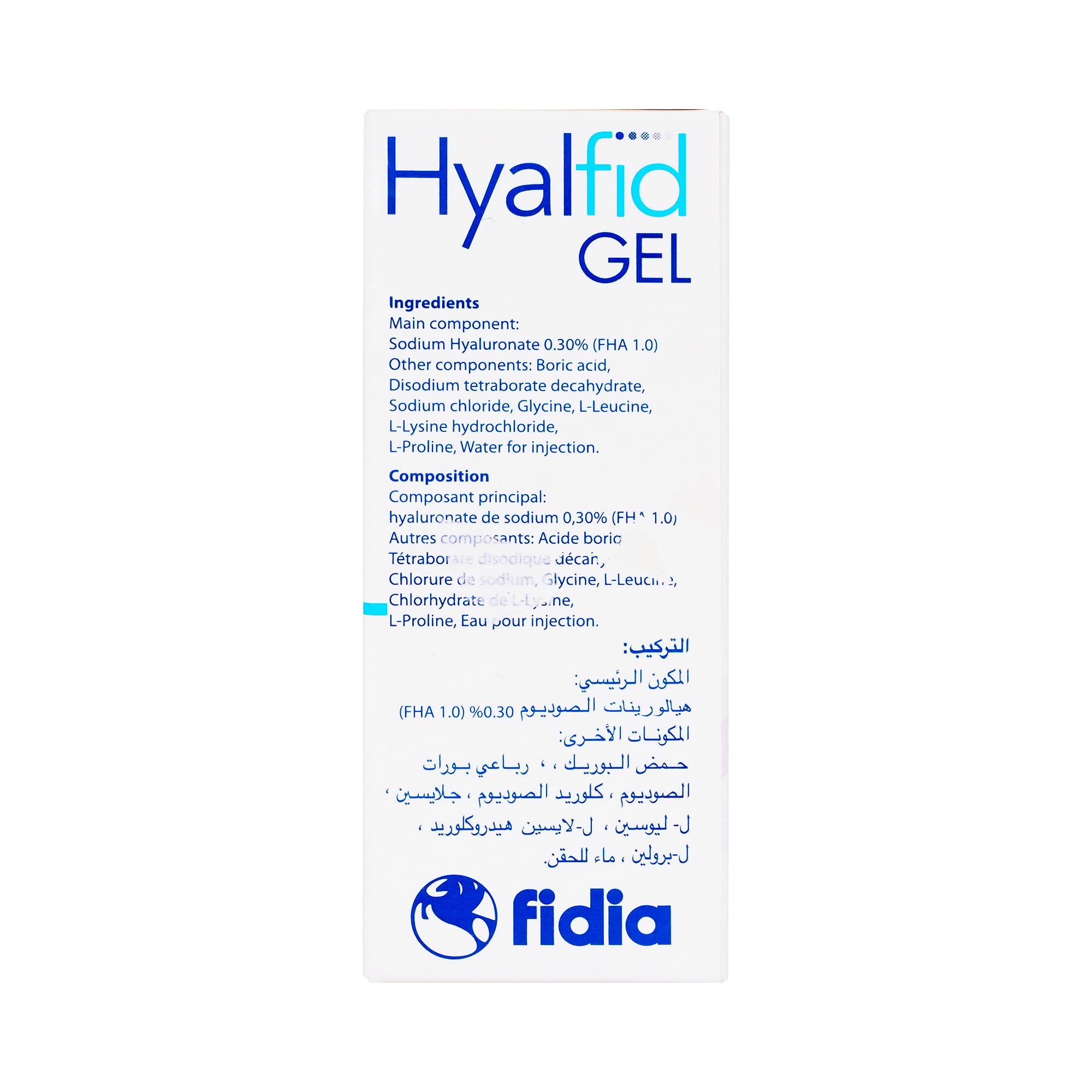 27757-Hyalfid Gel 10Ml +5