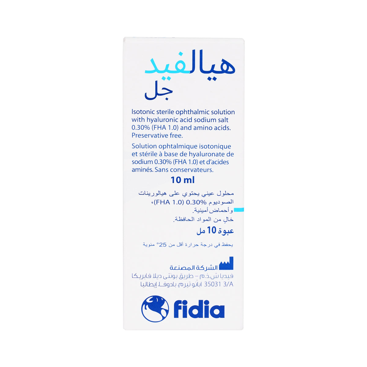 27757-Hyalfid Gel 10Ml +1