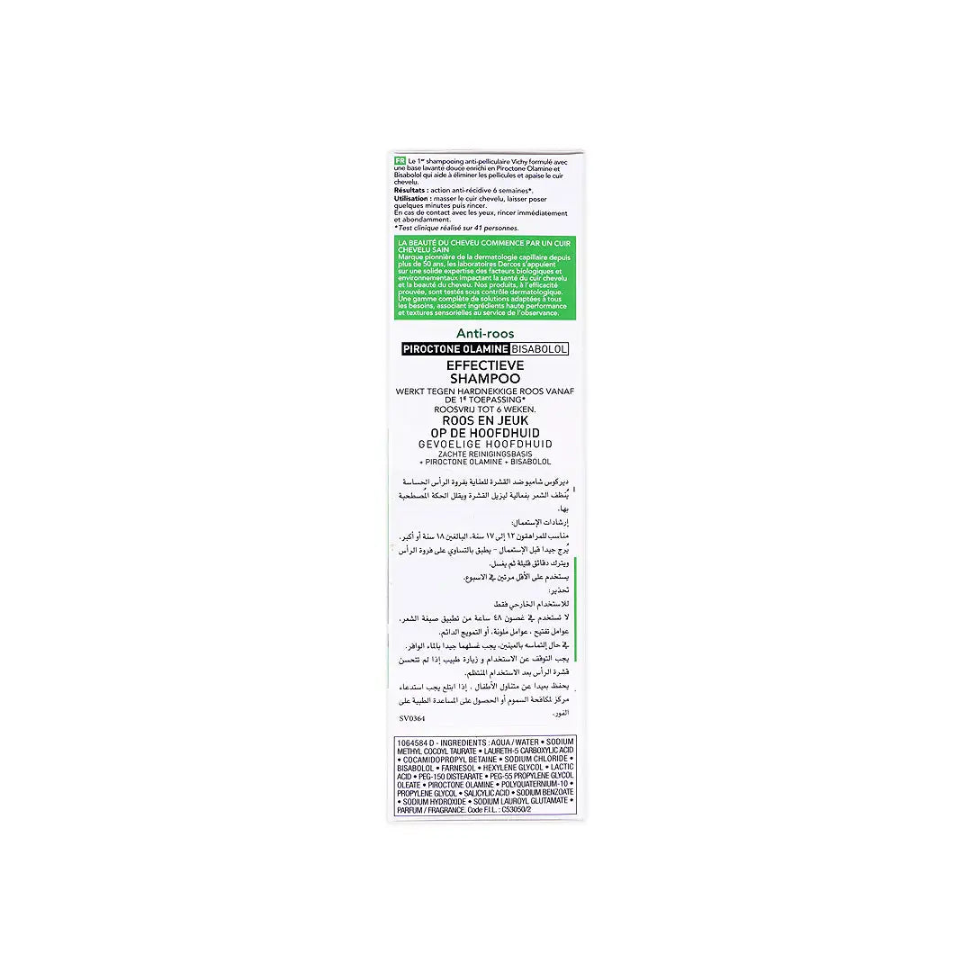 vichy dercos anti dandruff sensitive shampoo 200ml