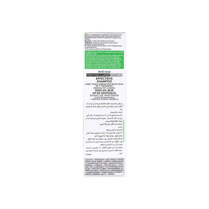 27812-Vichy Dercos Anti-Dandruff Sensitive Shampoo 200Ml +6