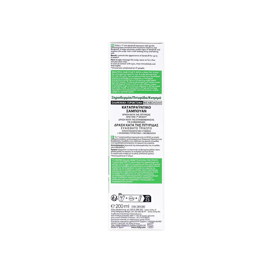 vichy dercos anti dandruff sensitive shampoo 200ml
