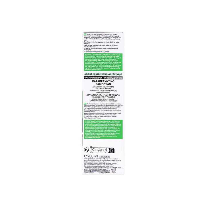 27812-Vichy Dercos Anti-Dandruff Sensitive Shampoo 200Ml +5