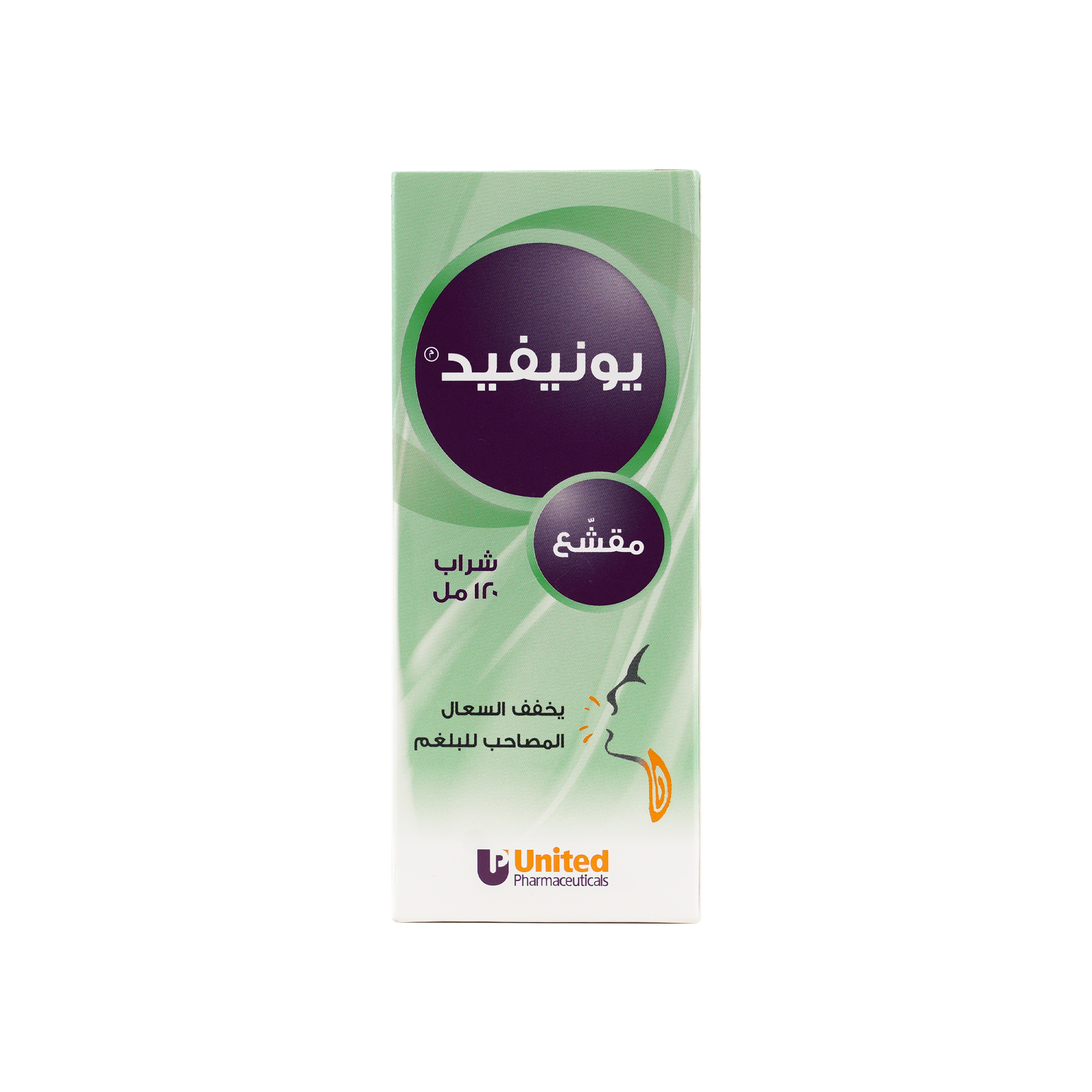 UNIFED EXPECTORANT 120 ML SYRUP