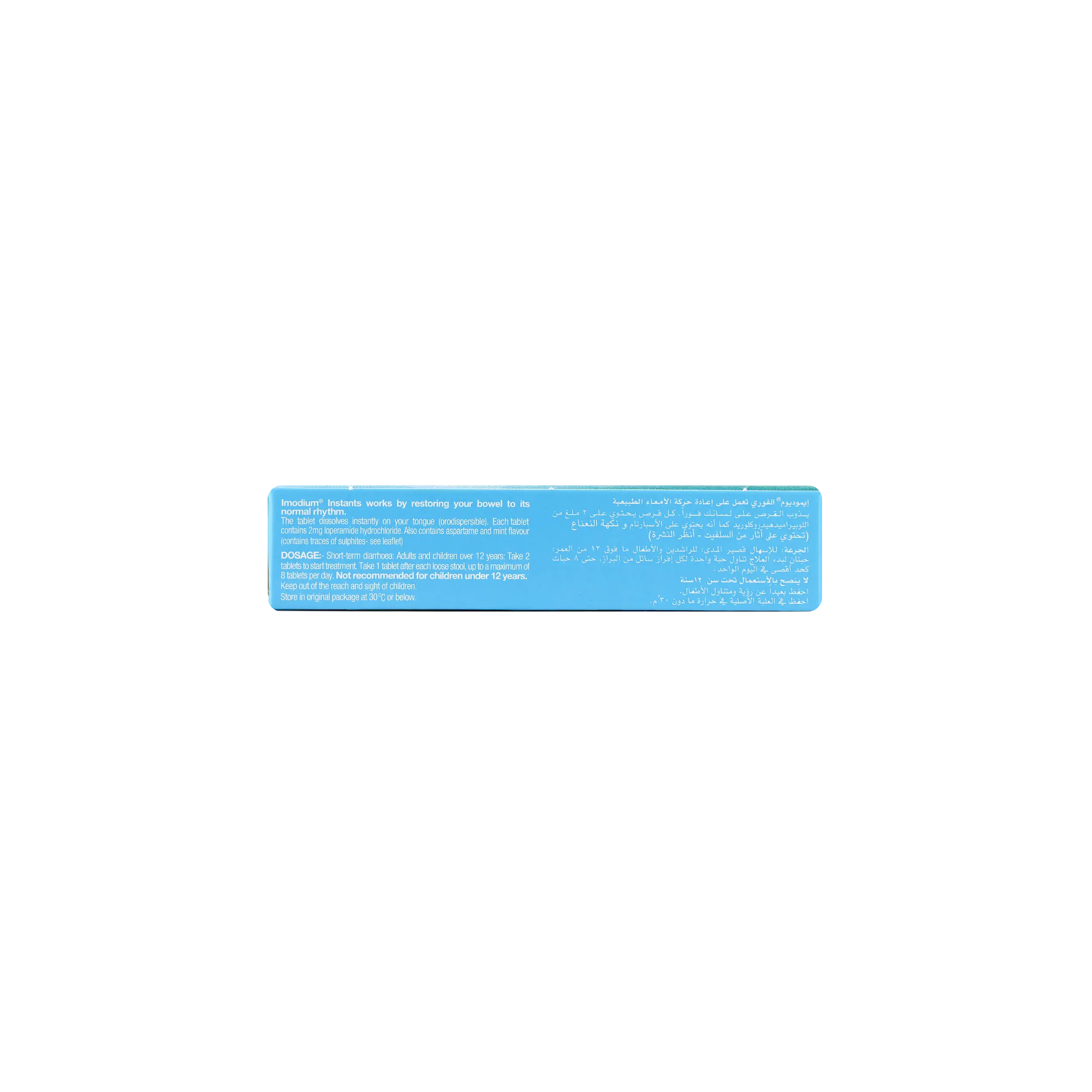 IMODIUM INSTANT 2MG 6TAB