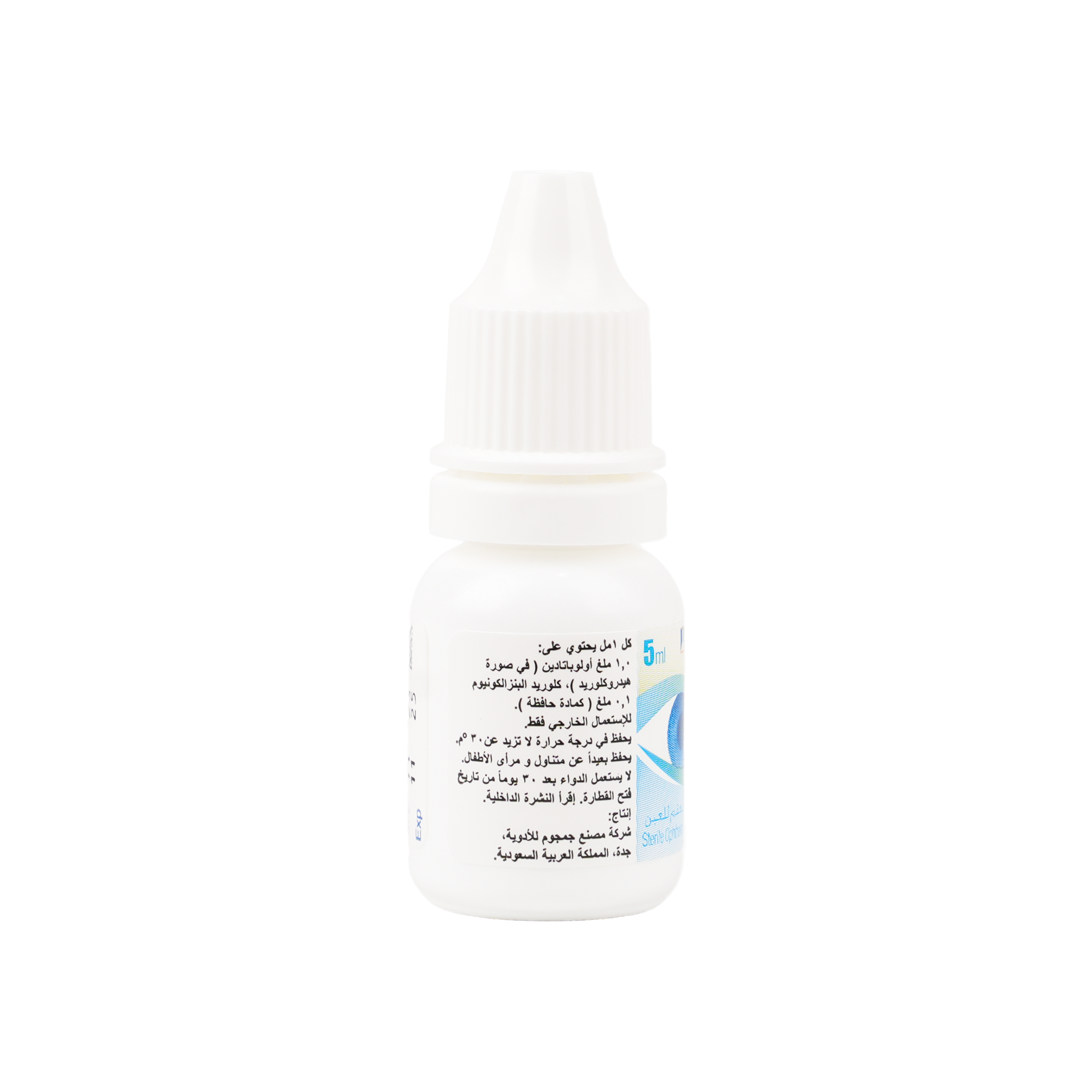 OLOPAT OPTHALMIC EYE SOLUTION 5ML