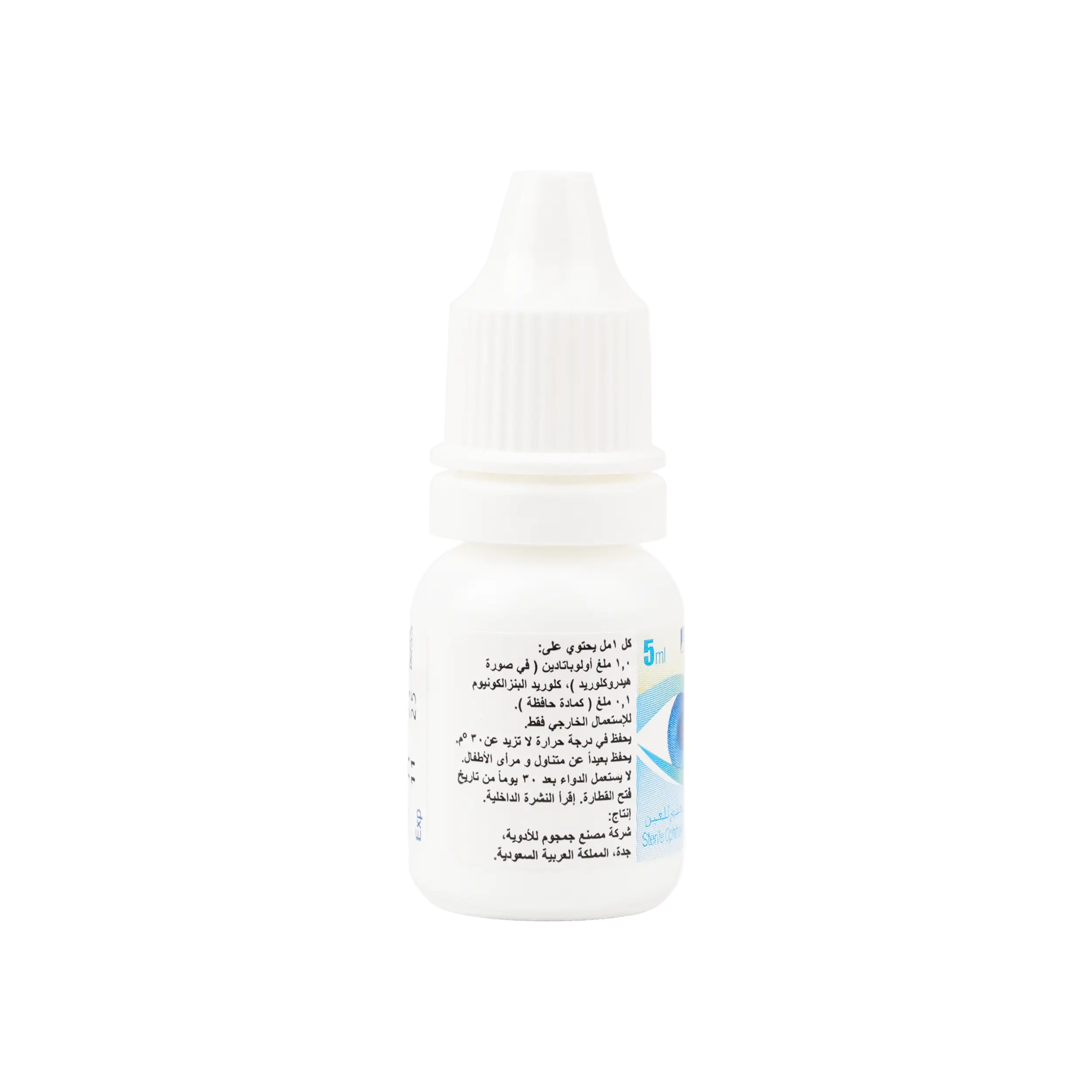 Olopat Opthalmic Eye Solution 5Ml