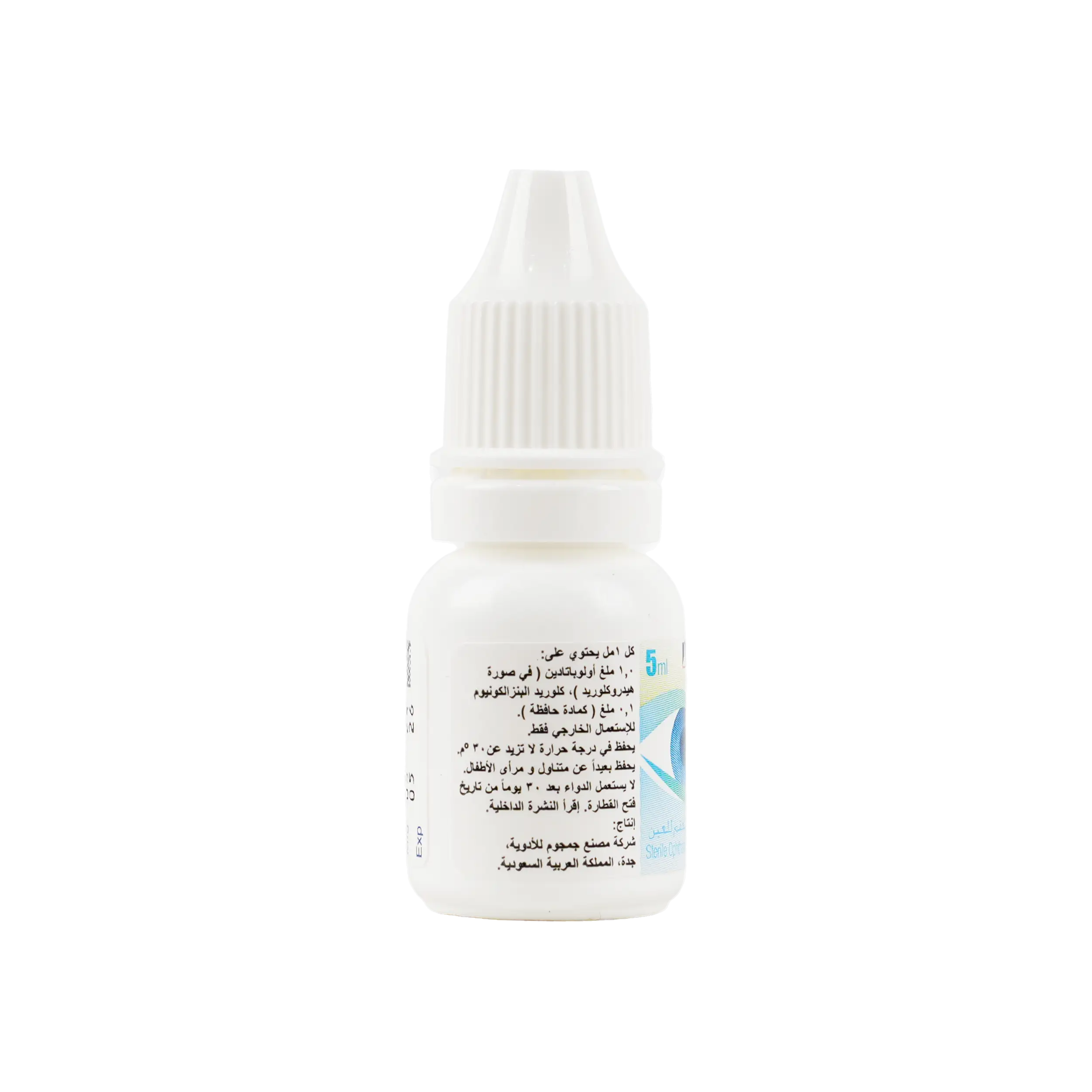 Olopat Opthalmic Eye Solution 5Ml