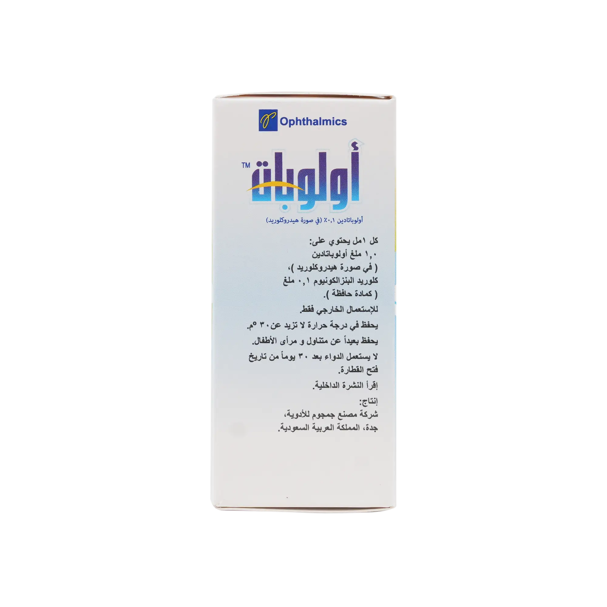 Olopat Opthalmic Eye Solution 5Ml