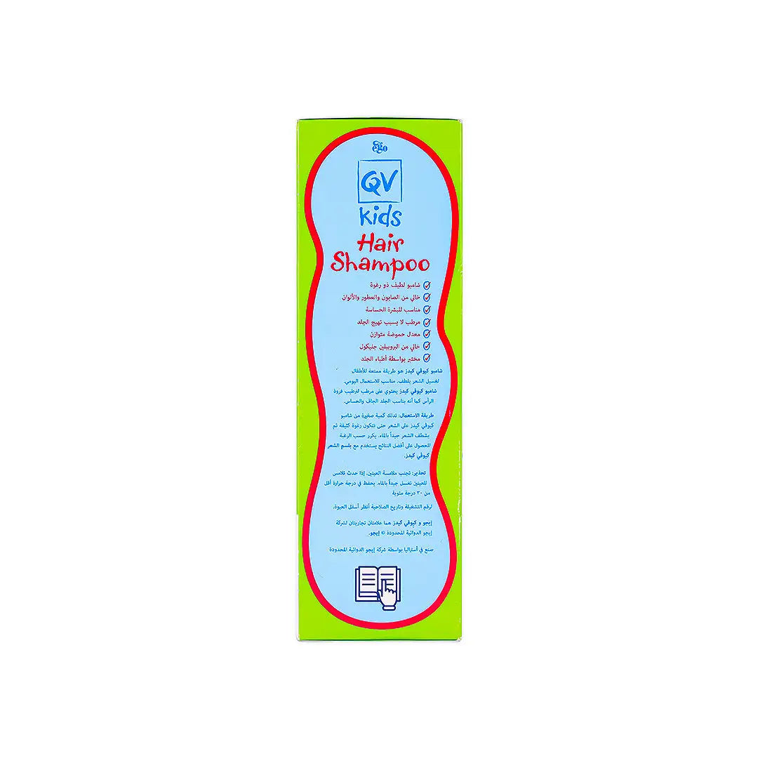 QV Kids Hair Shampoo 200Ml
