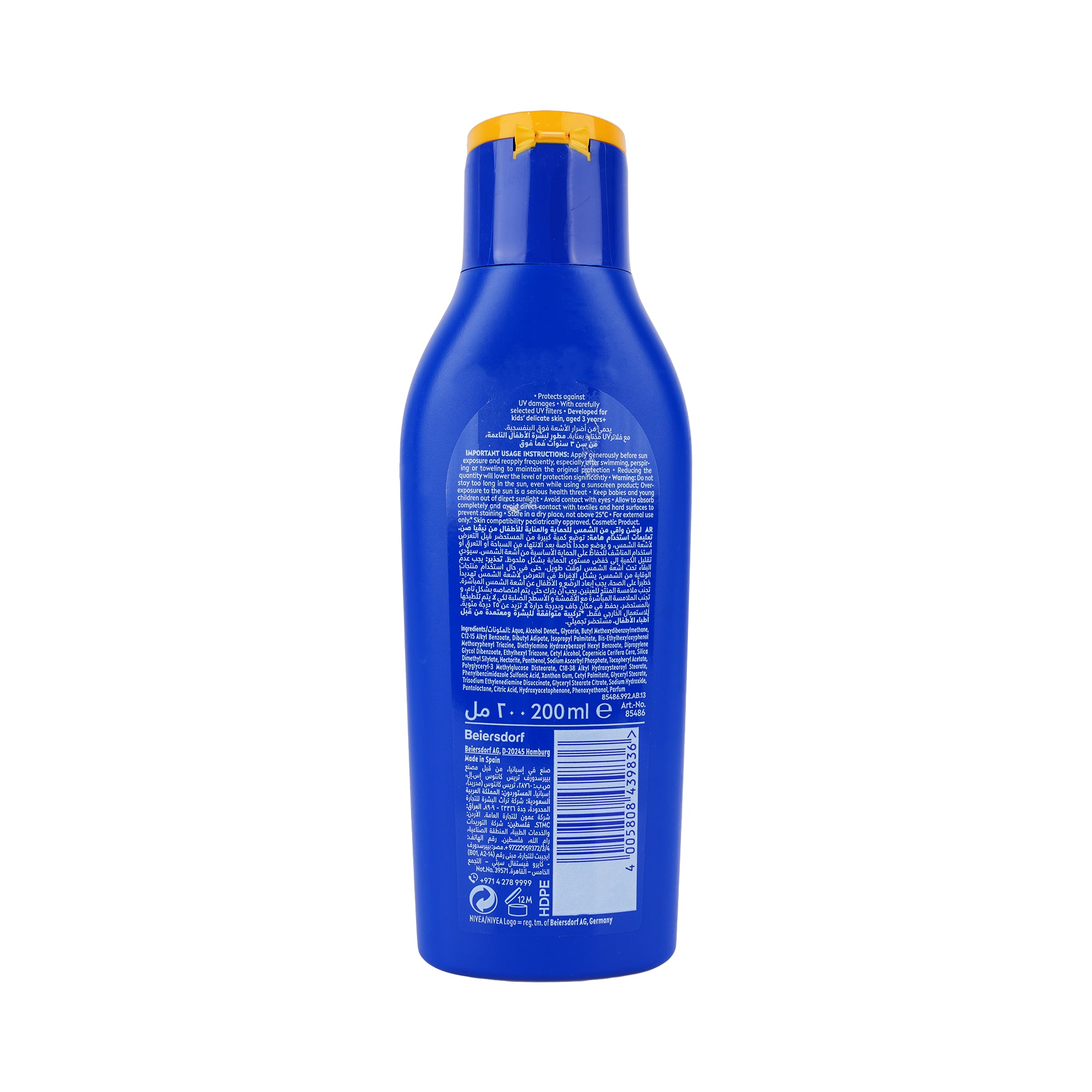 28076-Nivea Sun Kids Protect & Care 5in1 SPF50+ Lotion 200ml +2