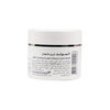Almond Baby Skin Care Cream 150Gm
